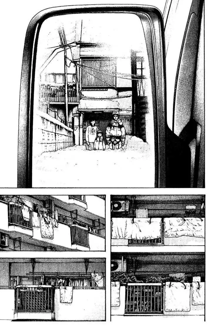 Read Kokou no Hito ES Manga Online