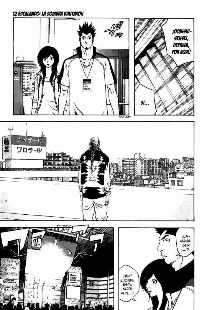 Read Kokou no Hito ES Manga Online