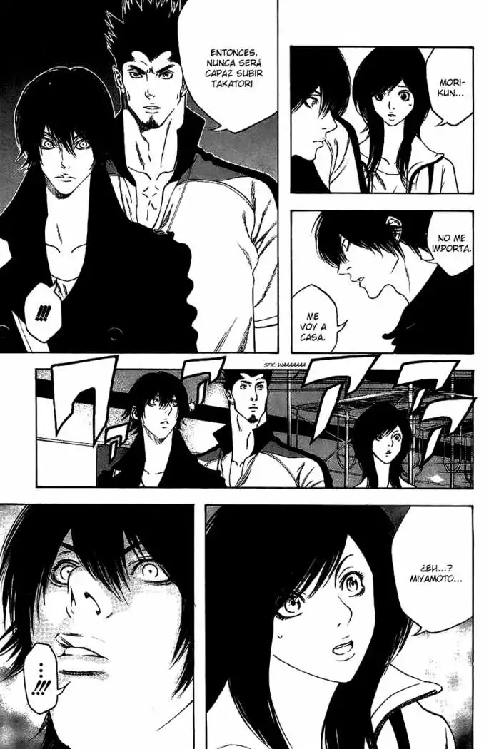 Read Kokou no Hito ES Manga Online