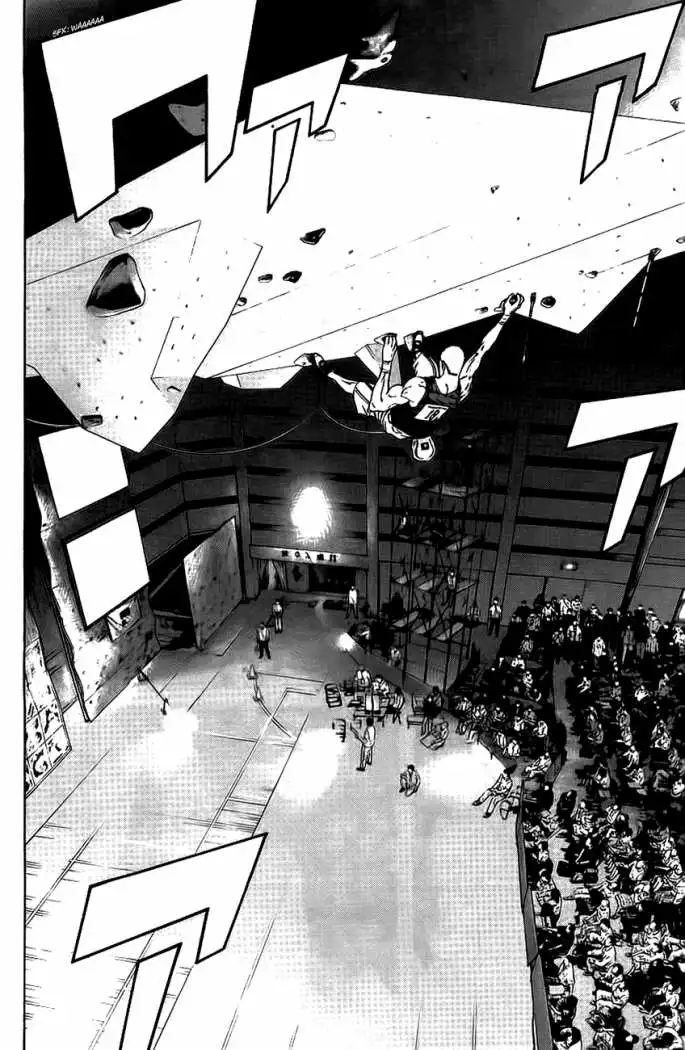 Read Kokou no Hito ES Manga Online