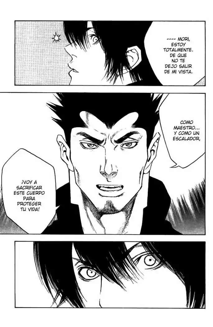 Read Kokou no Hito ES Manga Online