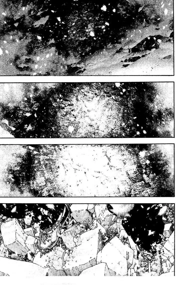Read Kokou no Hito ES Manga Online
