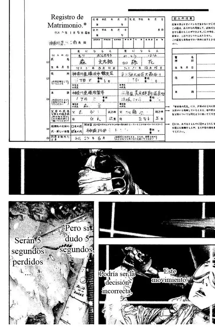 Read Kokou no Hito ES Manga Online