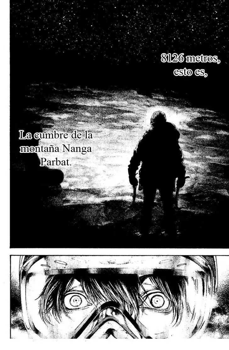 Read Kokou no Hito ES Manga Online