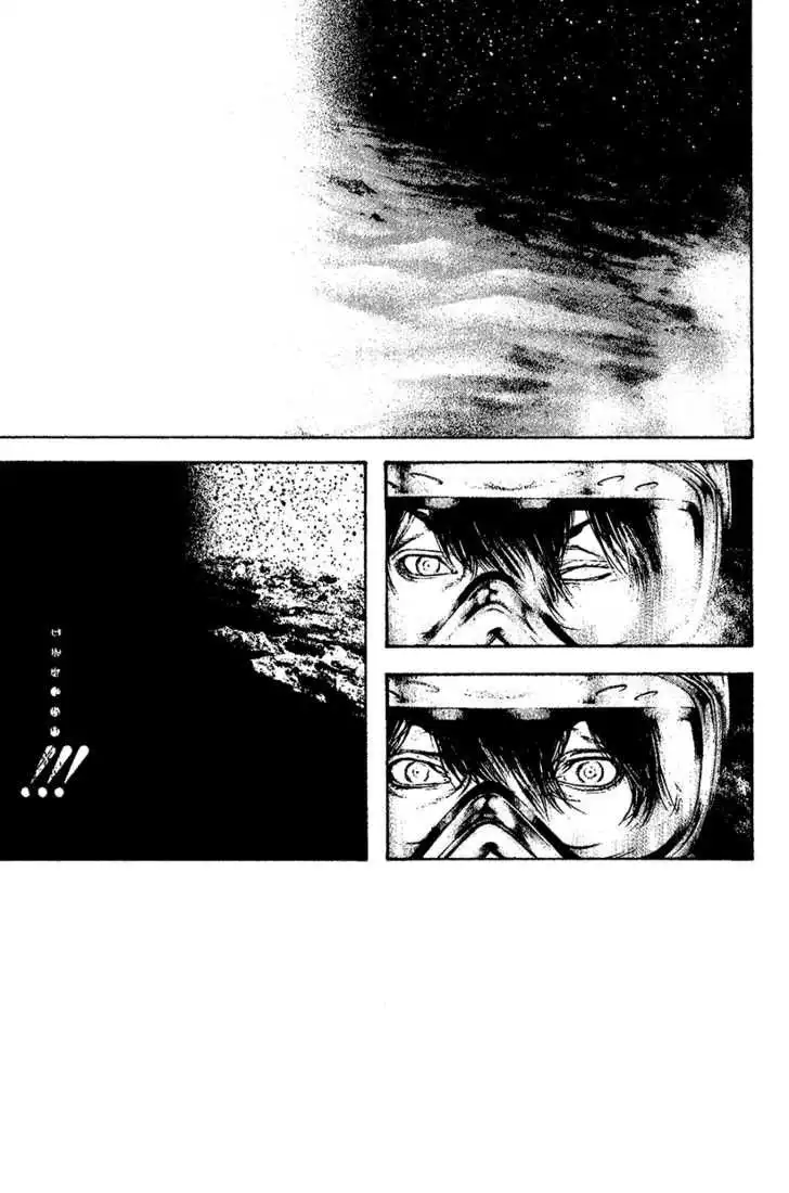Read Kokou no Hito ES Manga Online