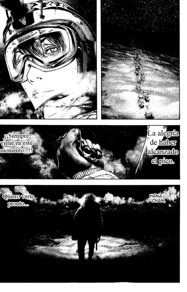 Read Kokou no Hito ES Manga Online