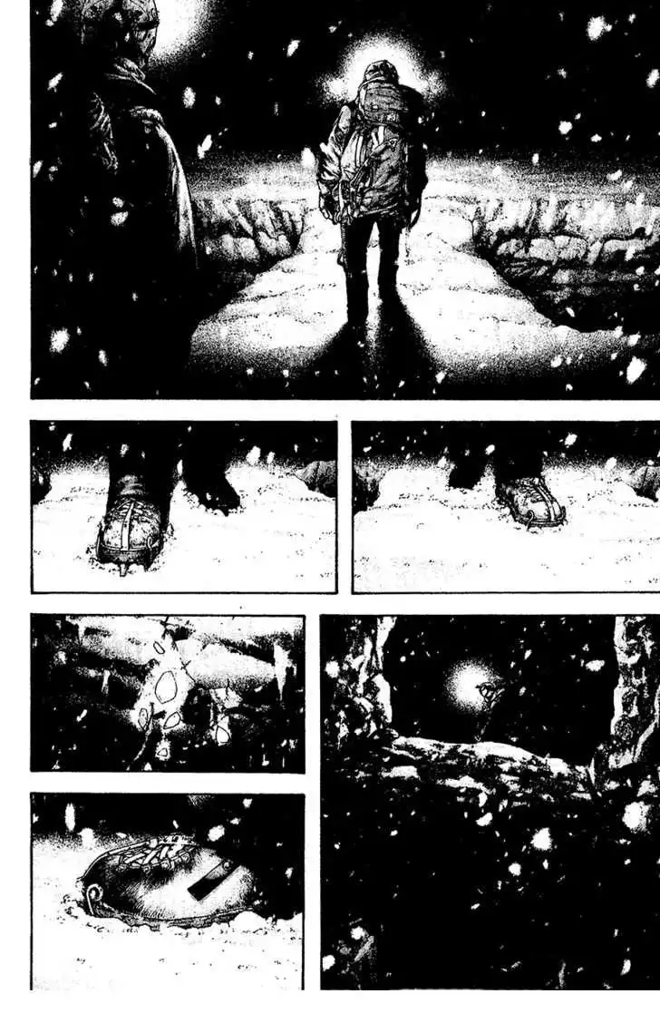 Read Kokou no Hito ES Manga Online