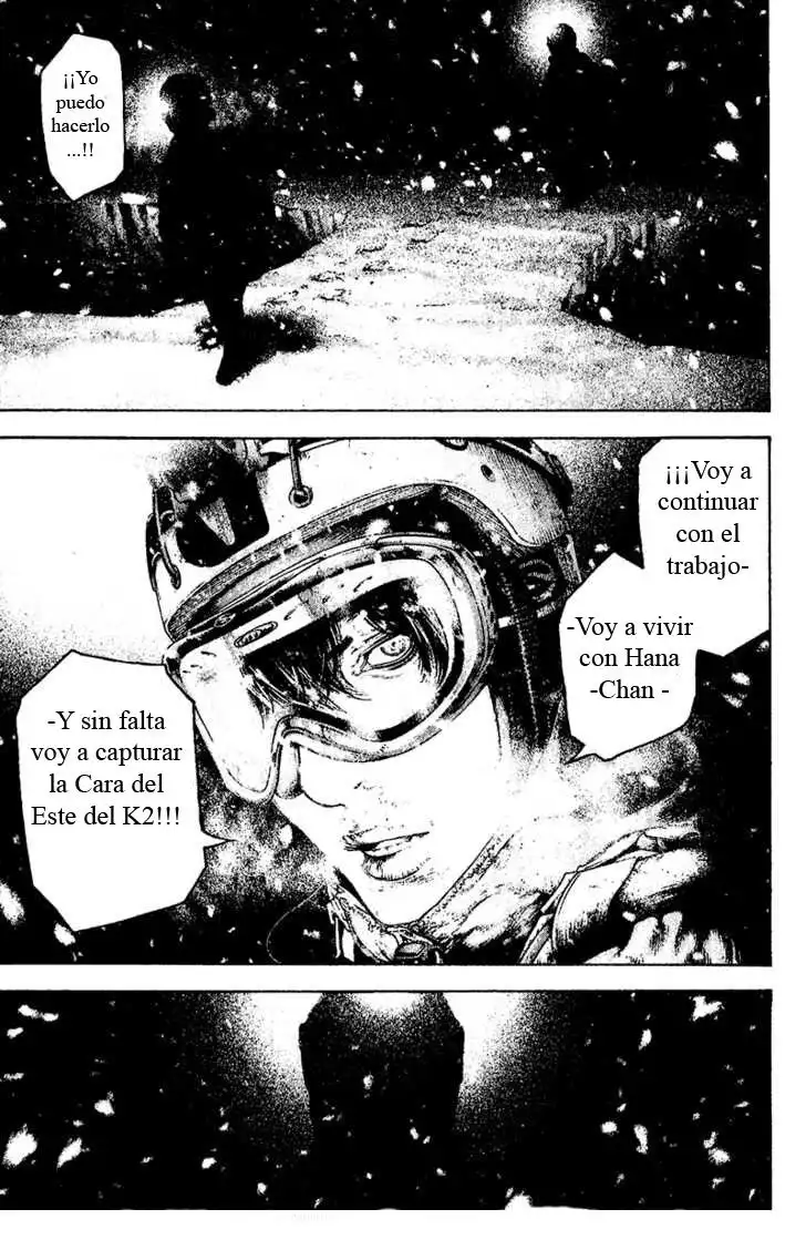 Read Kokou no Hito ES Manga Online