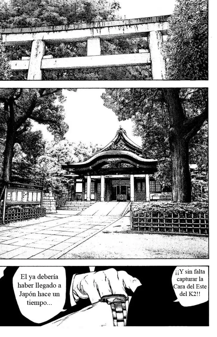 Read Kokou no Hito ES Manga Online