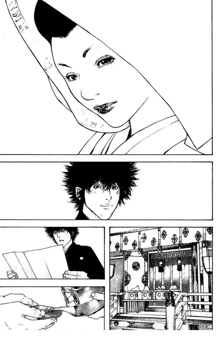 Read Kokou no Hito ES Manga Online