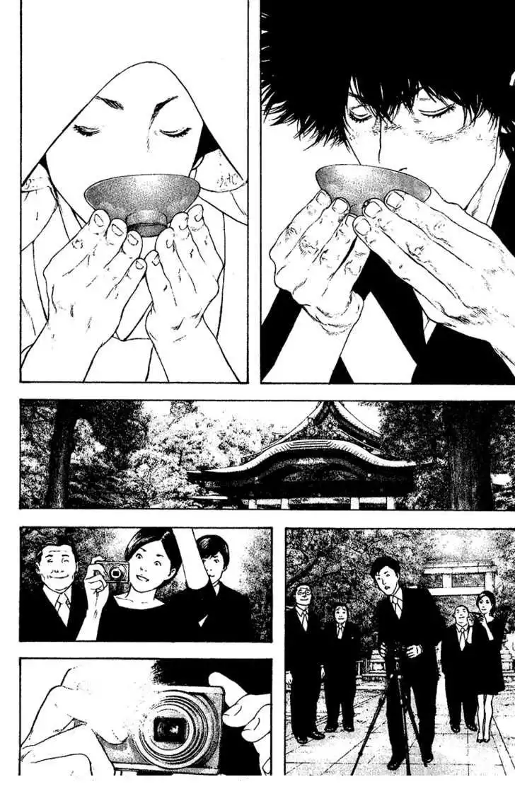 Read Kokou no Hito ES Manga Online