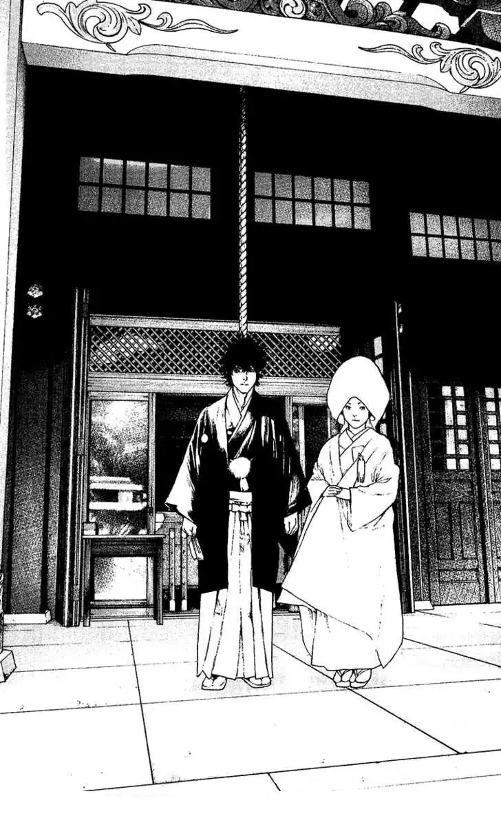 Read Kokou no Hito ES Manga Online