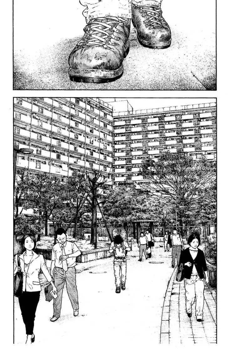 Read Kokou no Hito ES Manga Online