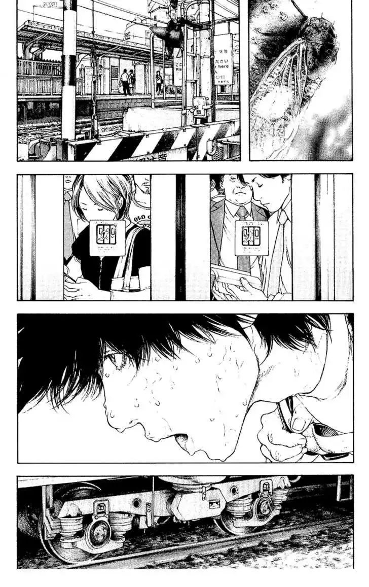 Read Kokou no Hito ES Manga Online
