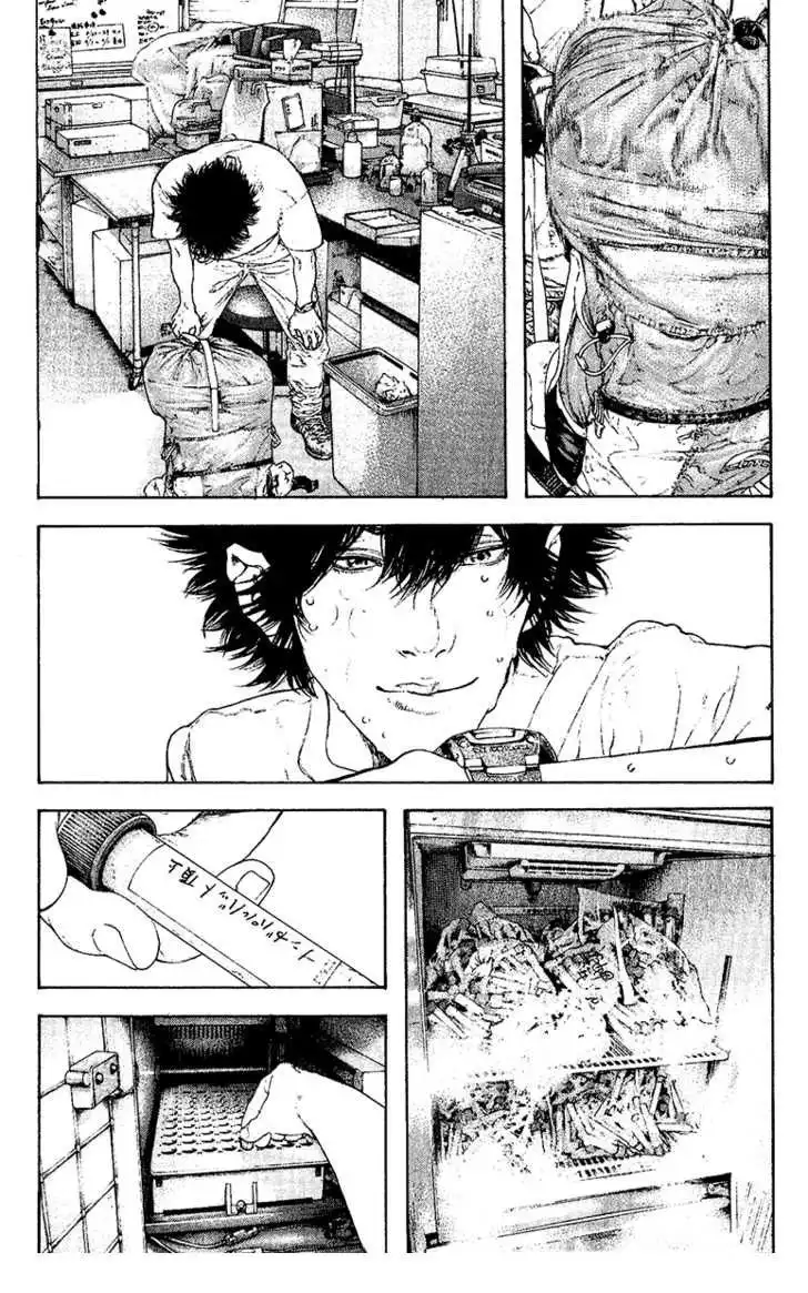 Read Kokou no Hito ES Manga Online