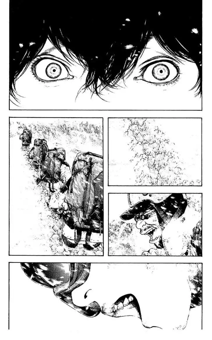 Read Kokou no Hito ES Manga Online