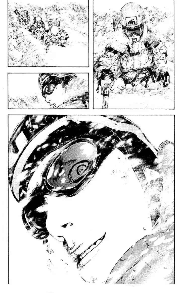 Read Kokou no Hito ES Manga Online