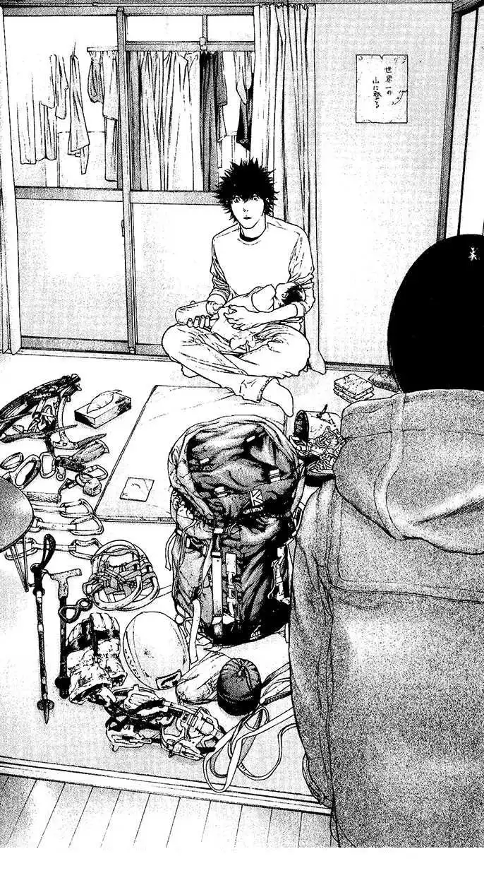 Read Kokou no Hito ES Manga Online