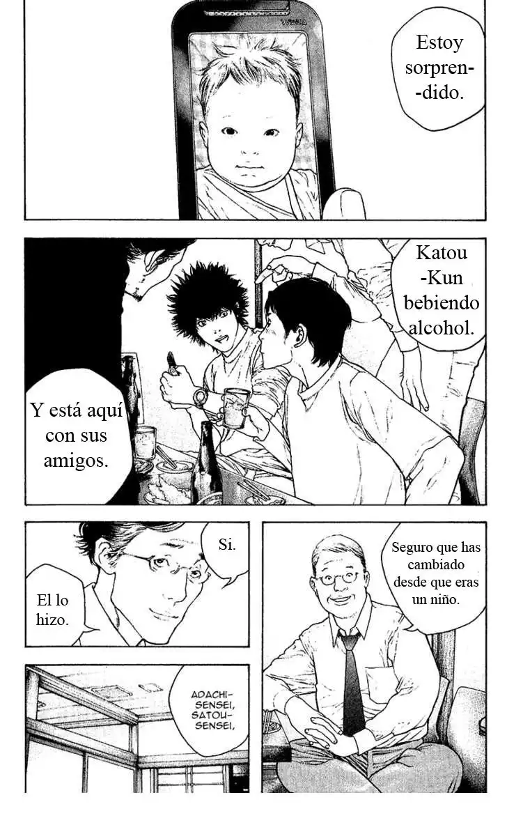 Read Kokou no Hito ES Manga Online