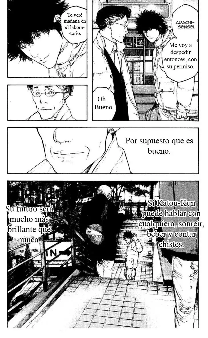 Read Kokou no Hito ES Manga Online