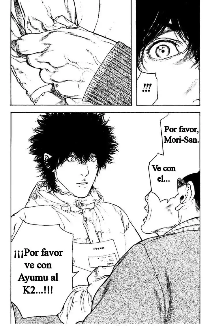 Read Kokou no Hito ES Manga Online