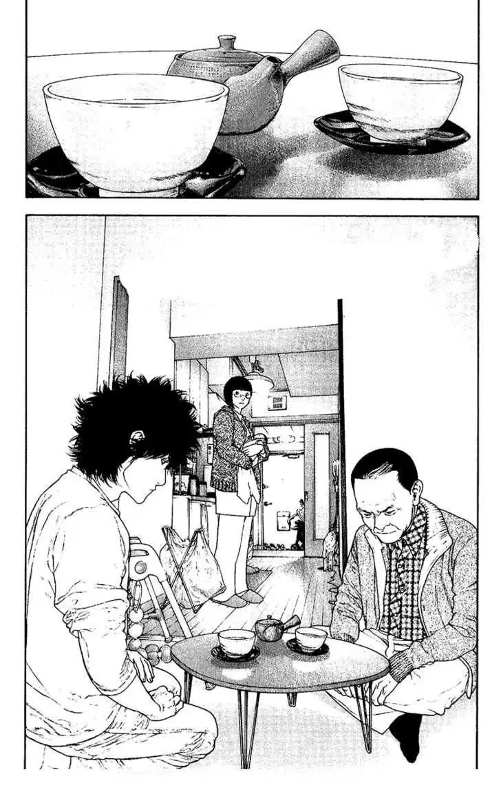 Read Kokou no Hito ES Manga Online