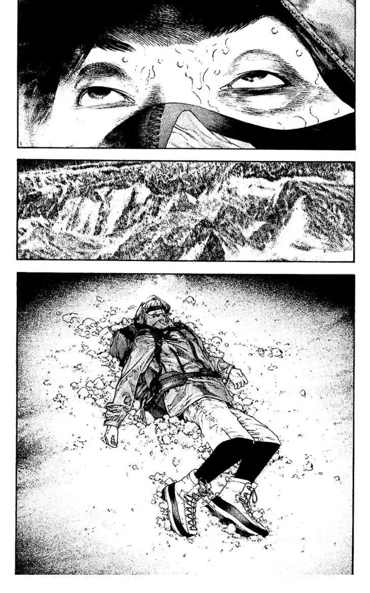 Read Kokou no Hito ES Manga Online