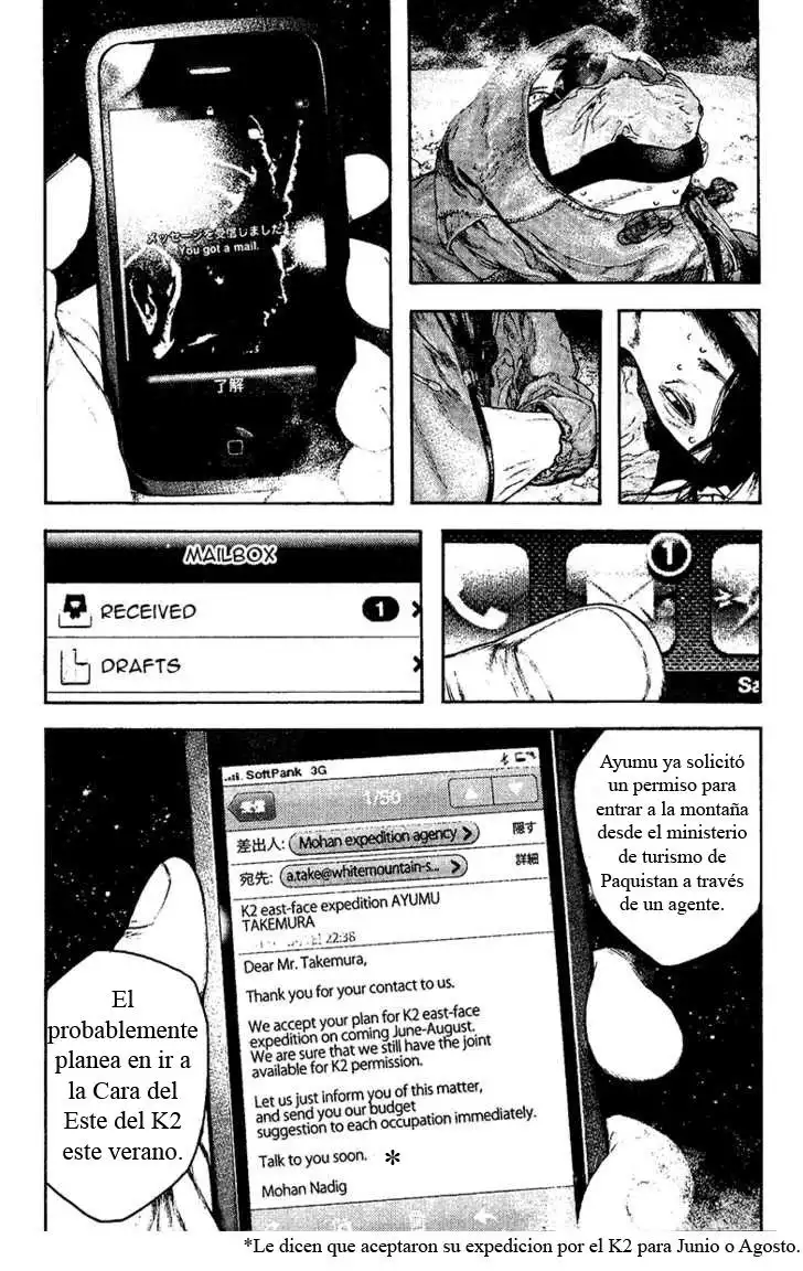 Read Kokou no Hito ES Manga Online