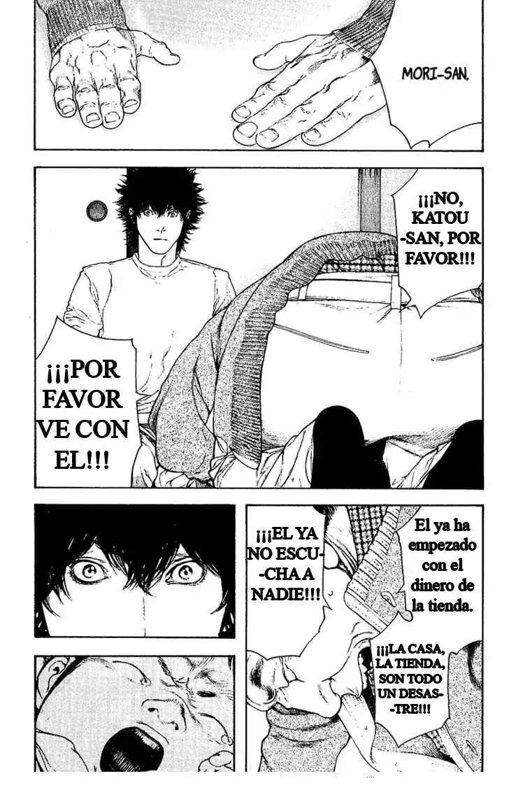 Read Kokou no Hito ES Manga Online