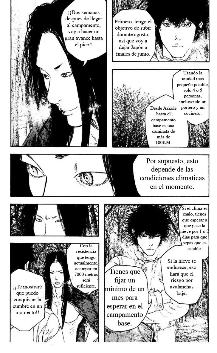 Read Kokou no Hito ES Manga Online