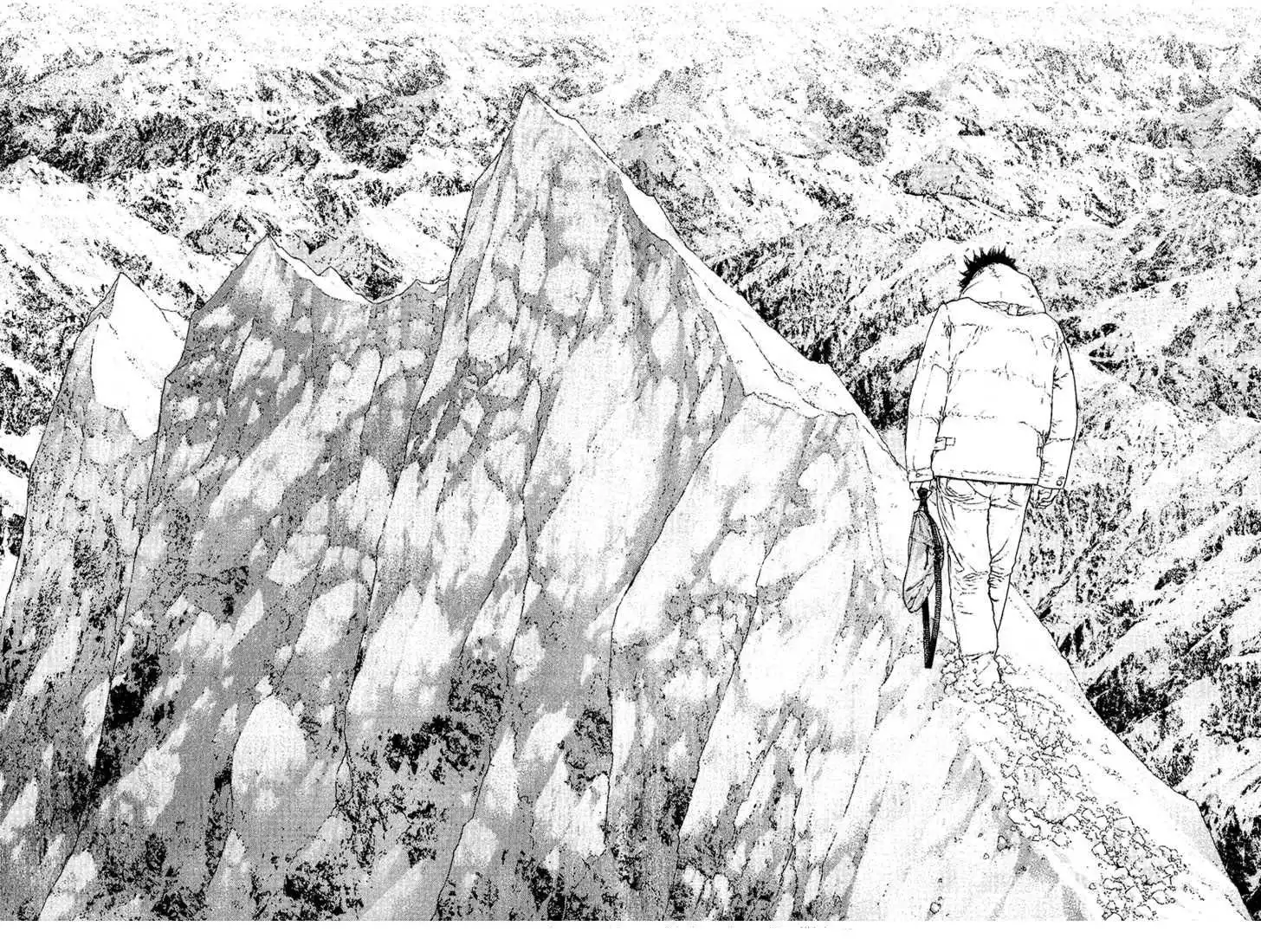 Read Kokou no Hito ES Manga Online