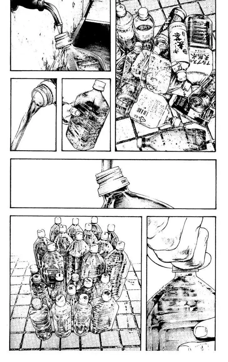 Read Kokou no Hito ES Manga Online