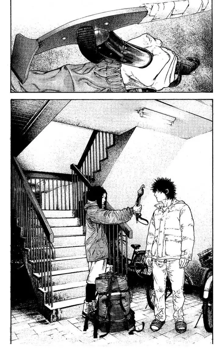 Read Kokou no Hito ES Manga Online
