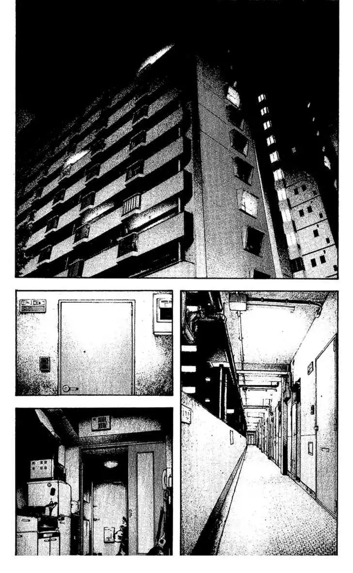 Read Kokou no Hito ES Manga Online