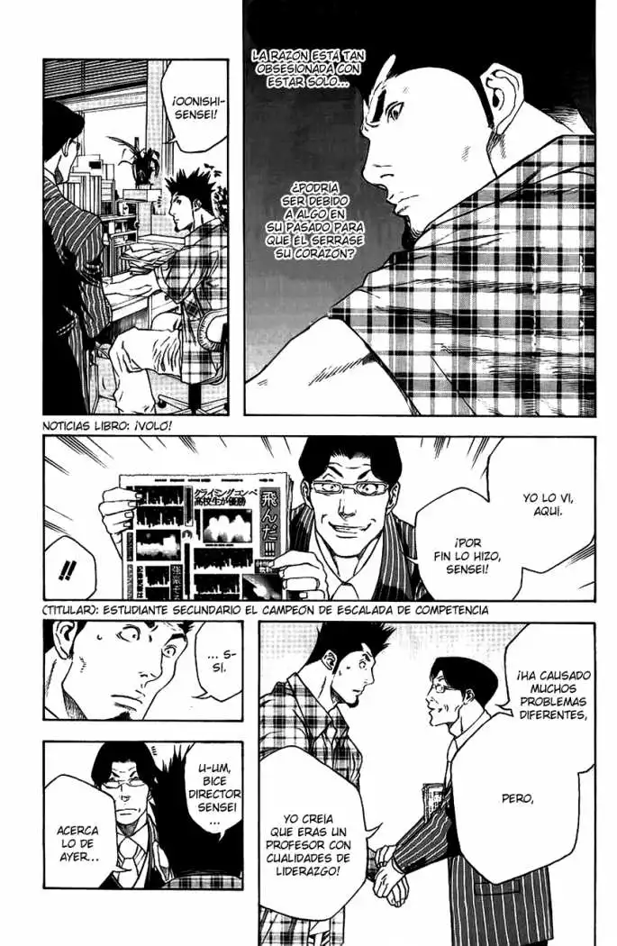Read Kokou no Hito ES Manga Online