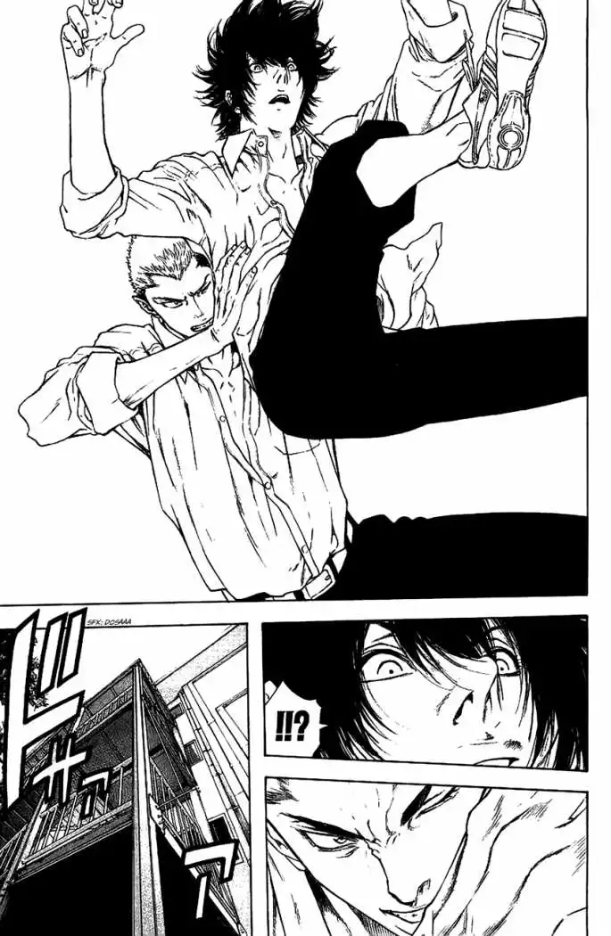 Read Kokou no Hito ES Manga Online