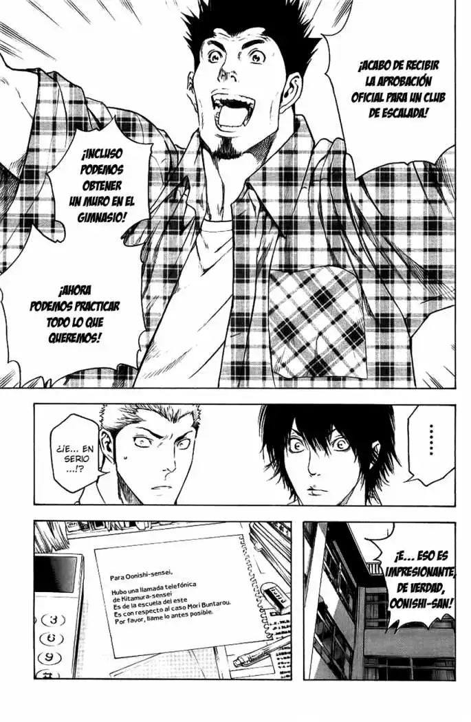 Read Kokou no Hito ES Manga Online