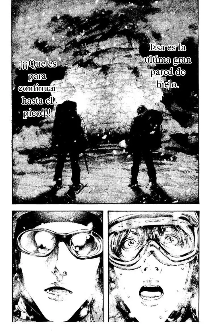 Read Kokou no Hito ES Manga Online