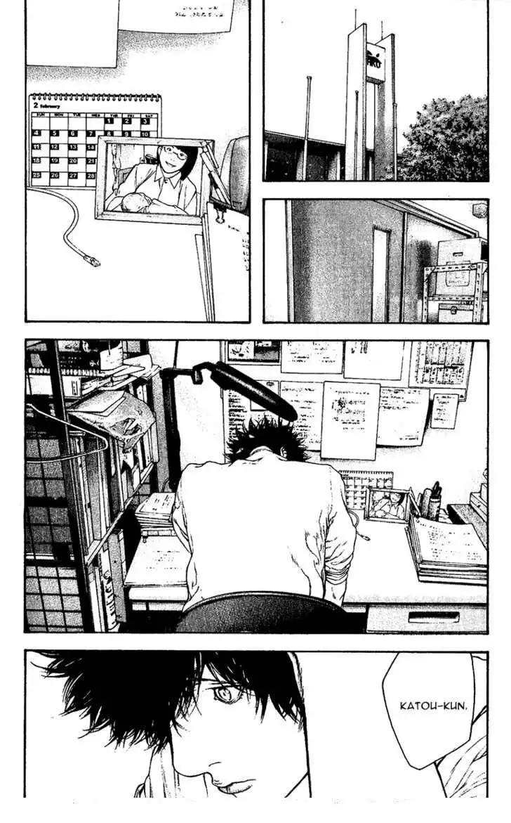 Read Kokou no Hito ES Manga Online