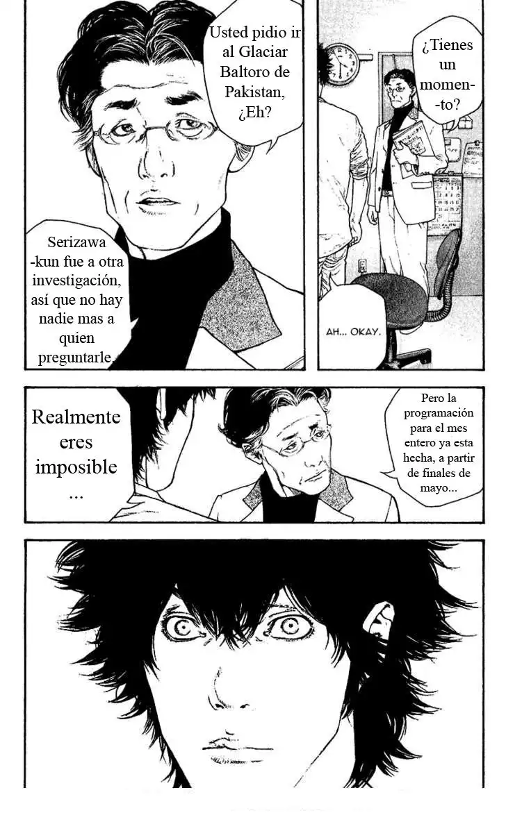 Read Kokou no Hito ES Manga Online