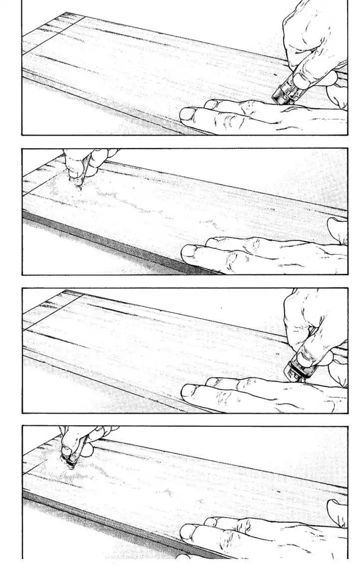 Read Kokou no Hito ES Manga Online