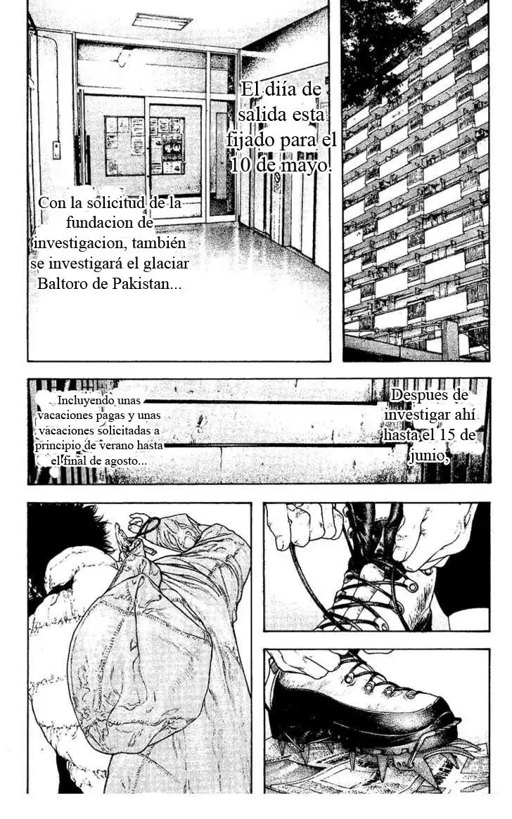 Read Kokou no Hito ES Manga Online