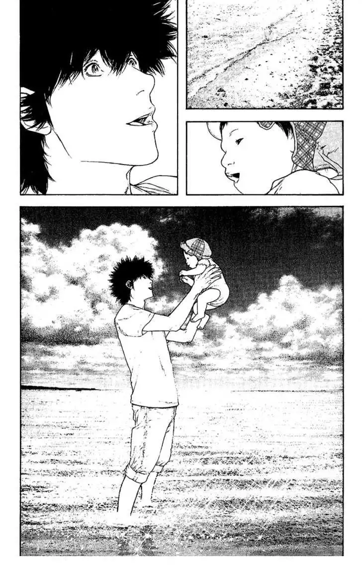 Read Kokou no Hito ES Manga Online