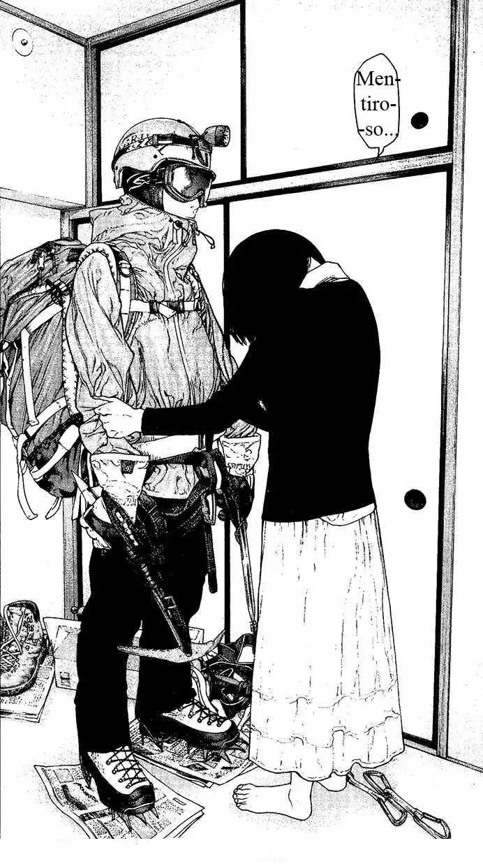 Read Kokou no Hito ES Manga Online