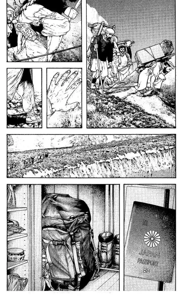 Read Kokou no Hito ES Manga Online
