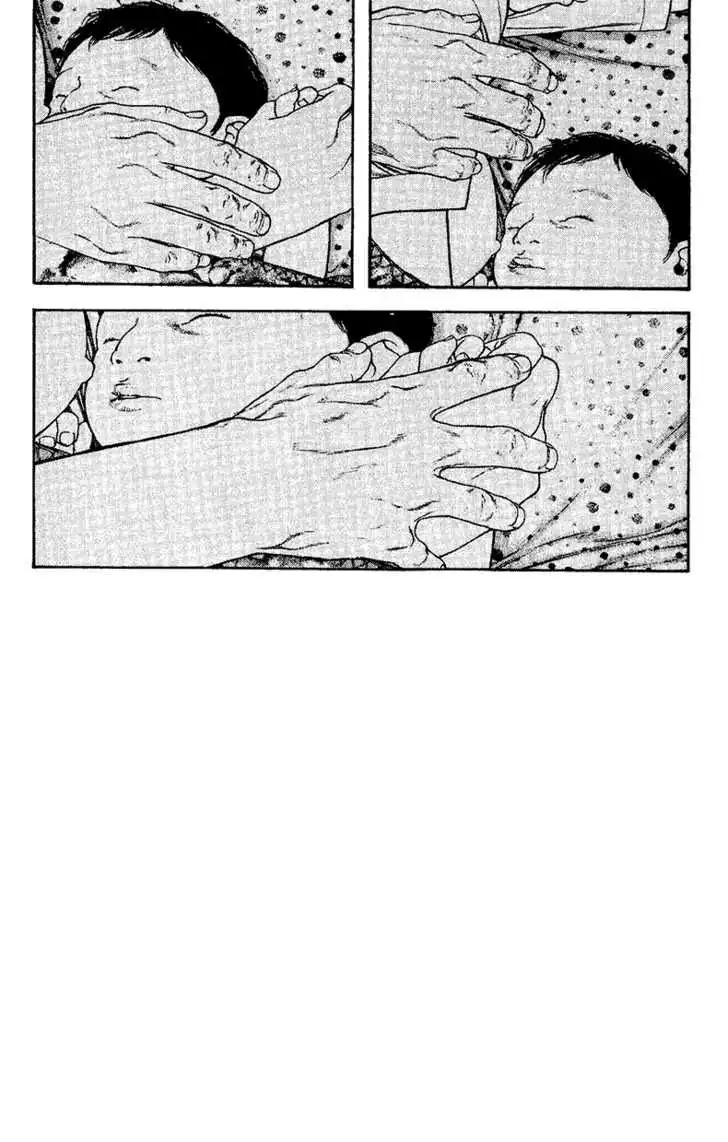 Read Kokou no Hito ES Manga Online