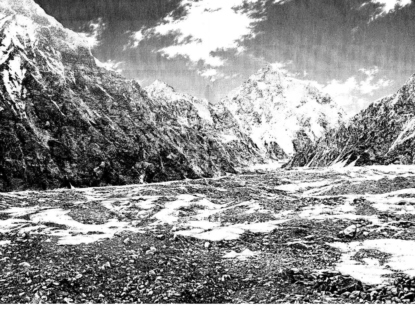 Read Kokou no Hito ES Manga Online