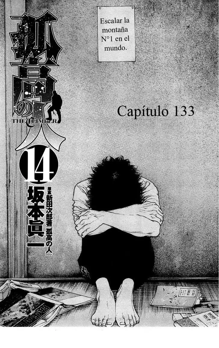 Read Kokou no Hito ES Manga Online