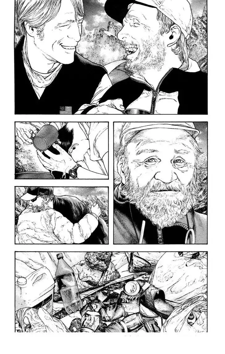 Read Kokou no Hito ES Manga Online
