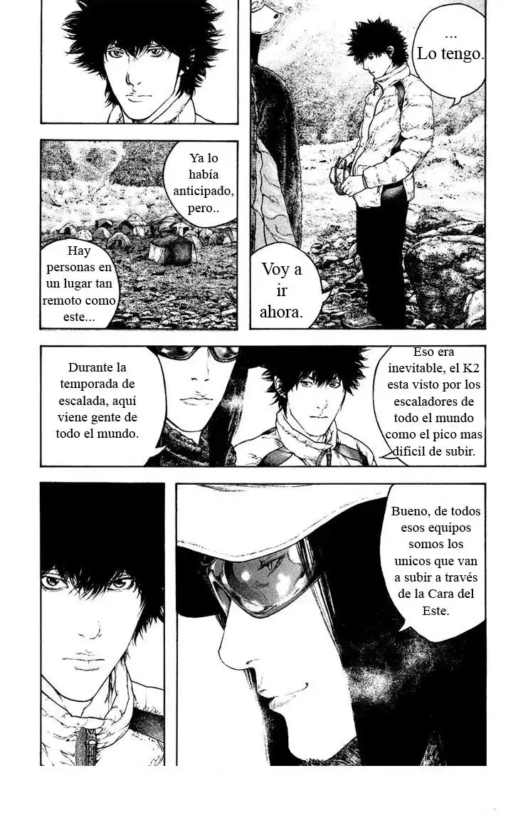 Read Kokou no Hito ES Manga Online